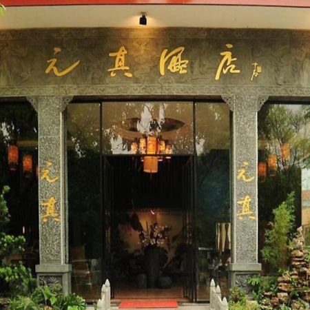 Mount Emei Lotus Hotel Baoguosi Exterior photo