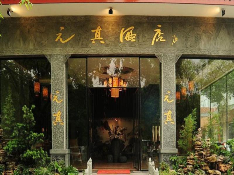 Mount Emei Lotus Hotel Baoguosi Exterior photo